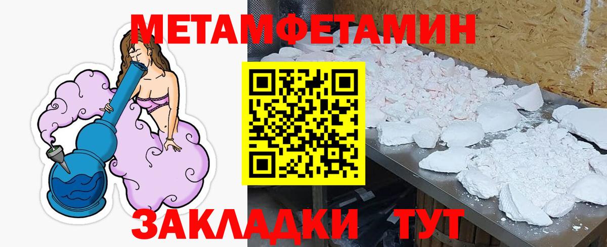 Amphetamine 98%  Амфетамин  АМФЕТАМИН  Вход с VPN  Осинники 