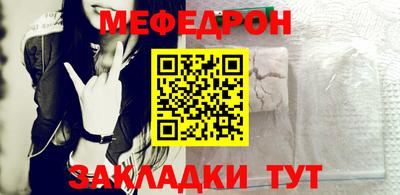 mdpv Усть-Джегута