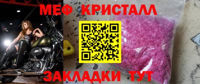 mdpv Усть-Джегута