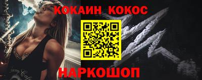 дурь Уссурийск