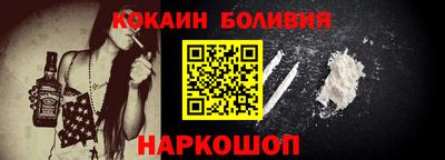 героин Усть-Илимск