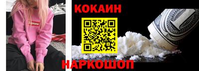 героин Усть-Илимск