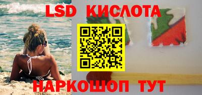 дурь Уссурийск
