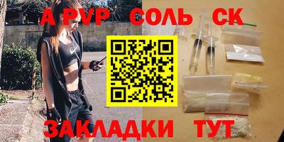дурь Уссурийск
