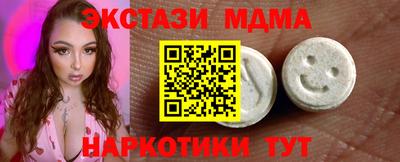героин Усть-Илимск