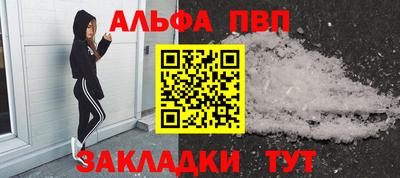 героин Усть-Илимск