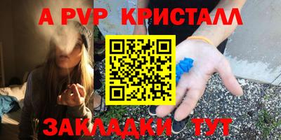 дурь Уссурийск