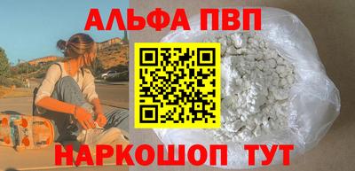 героин Усть-Илимск