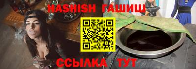 героин Усть-Илимск