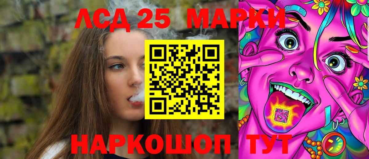 Лсд 25 экстази ecstasy  Вход с VPN  Осинники 