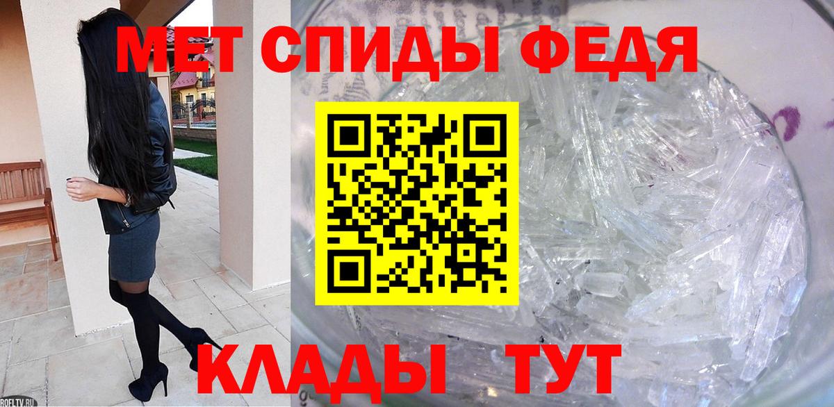 Первитин витя Осинники