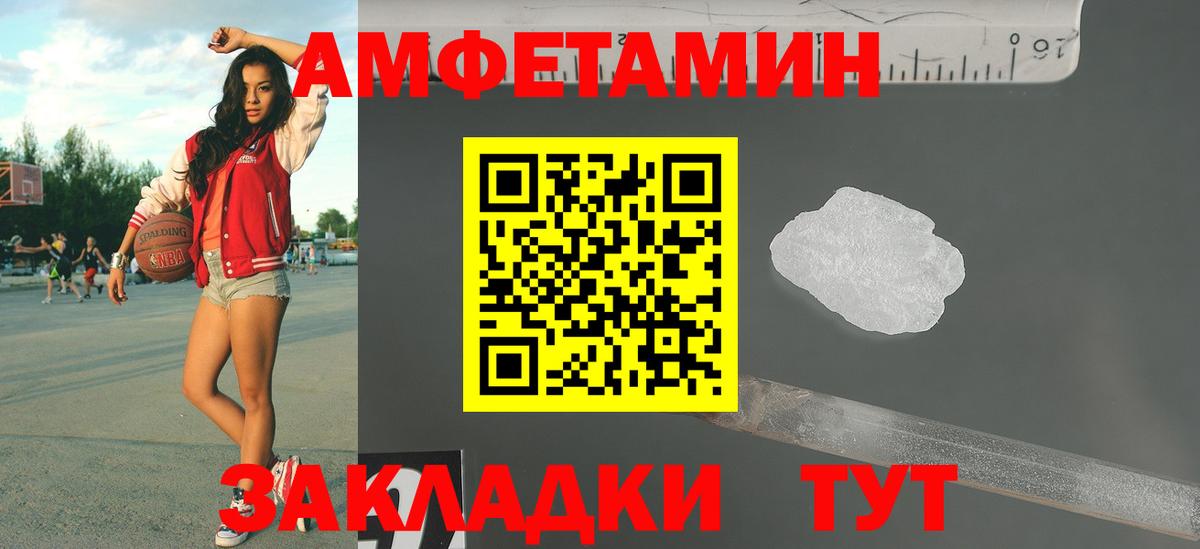 МЕТАМФЕТАМИН витя  МЕТАМФЕТАМИН  МЕТАМФЕТАМИН витя  Осинники  Вход с VPN 