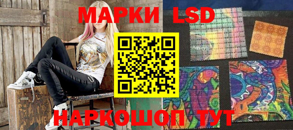 Марки NBOMe 1,5мг Осинники