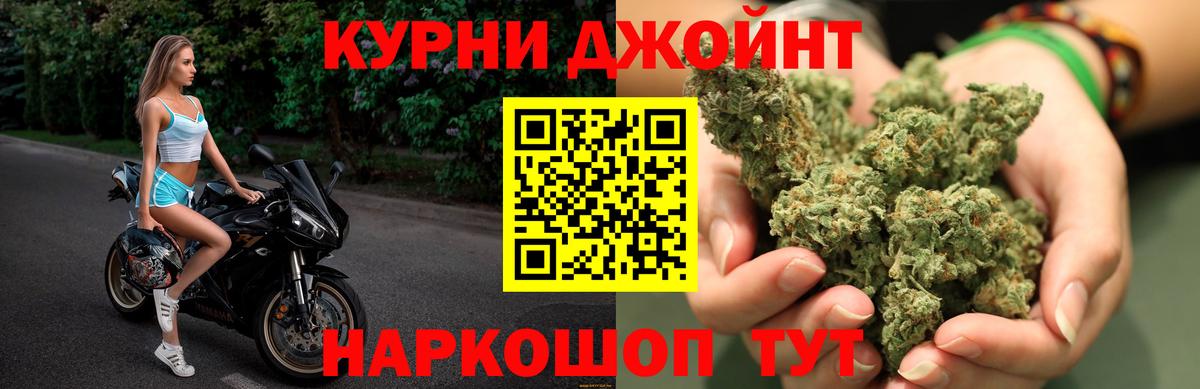 Бошки марихуана White Widow Осинники