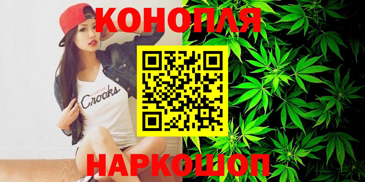 COCAIN  Осинники  Экстази  Вход с VPN  Мефедрон   ГАШ  Канабис  ГАШИШ 